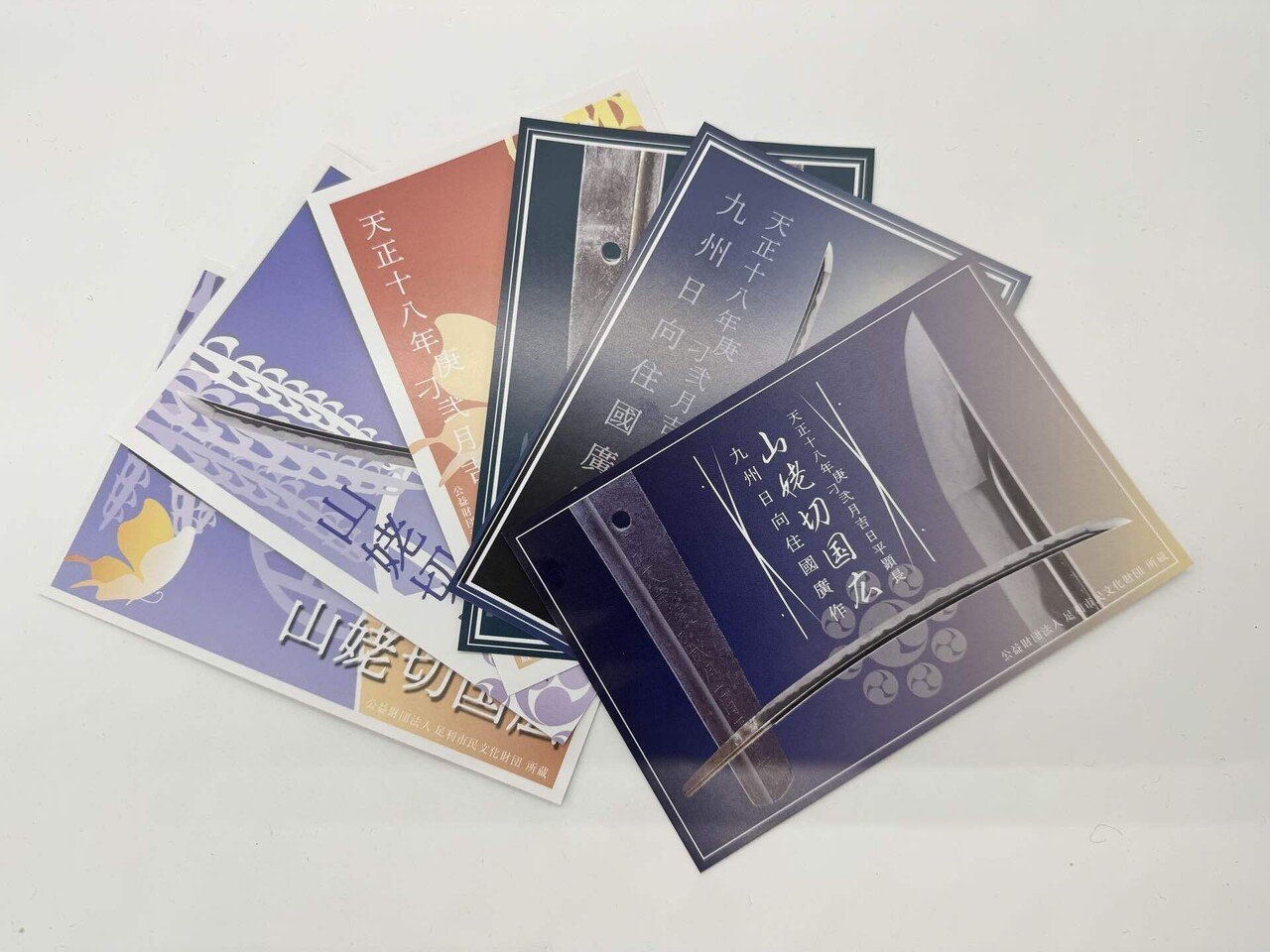 伯仲燦然 山姥切国広展 蝶や ペンダントトップ 寄付付き商品】山姥切国広茎ペンダントトップ追加生産分限定販売