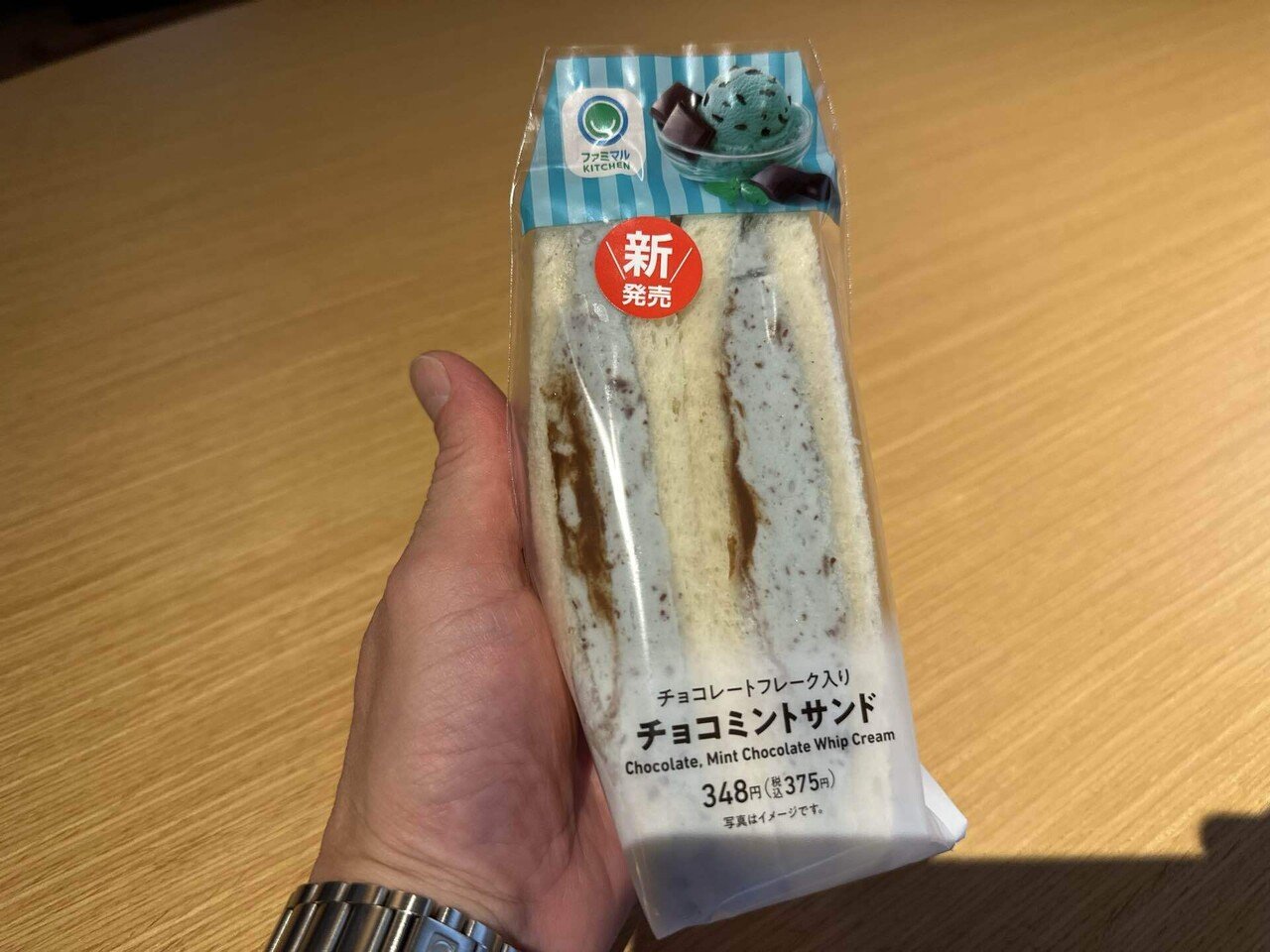 僕はなぜチョコミントが好きなのかChatGPTと一緒に本気で考えてみた