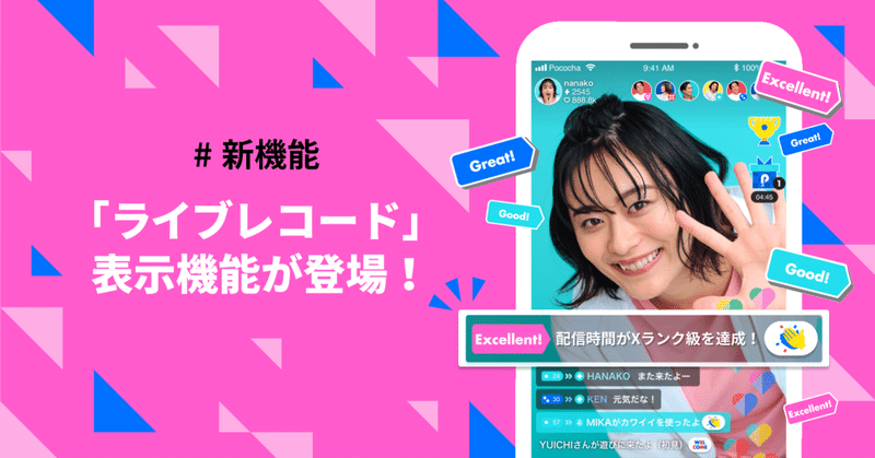 noteヘッダー