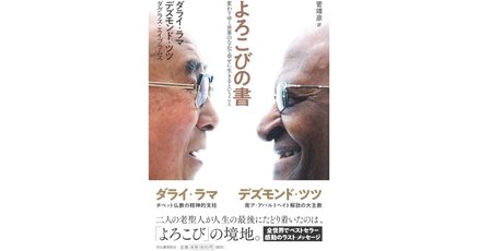 Amazon.co.jp: 限定五百部肉筆署名入 「大乗仏教」 上中下巻揃