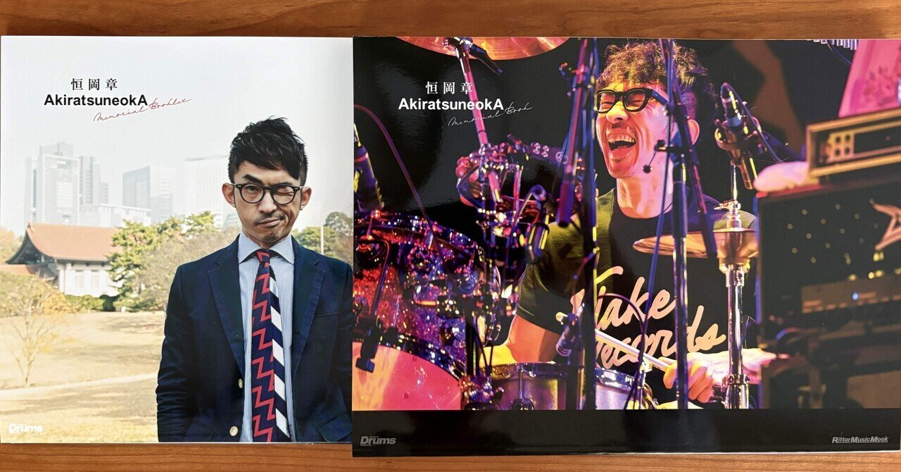 大特価 C-C-B書籍「NAK-IDS（ネイキッズ）」｜猫星 アート・デザイン・音楽