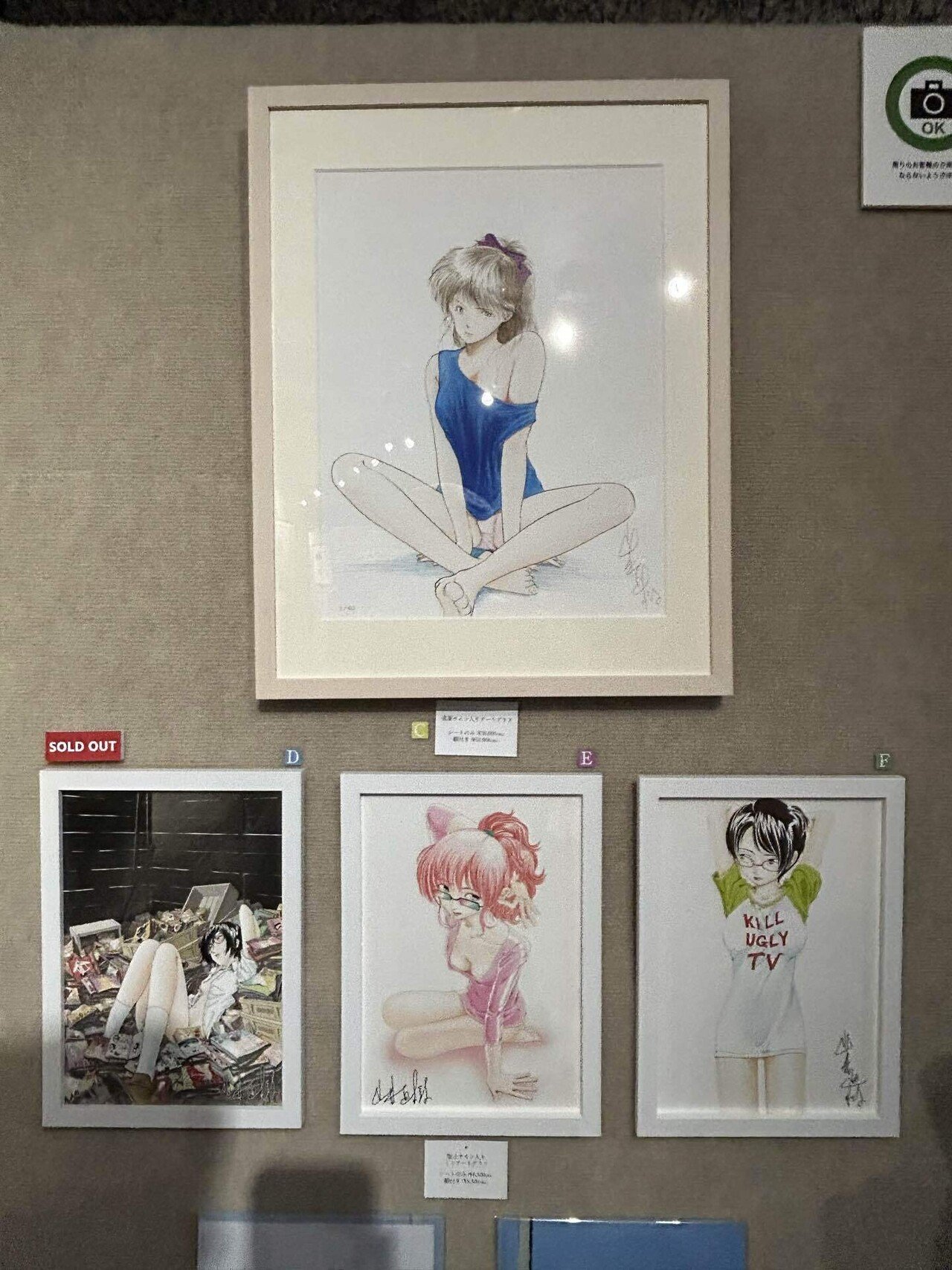 展示】『山本直樹原画展WHITE（GoFa）』〜手描きの情念、デジタルの