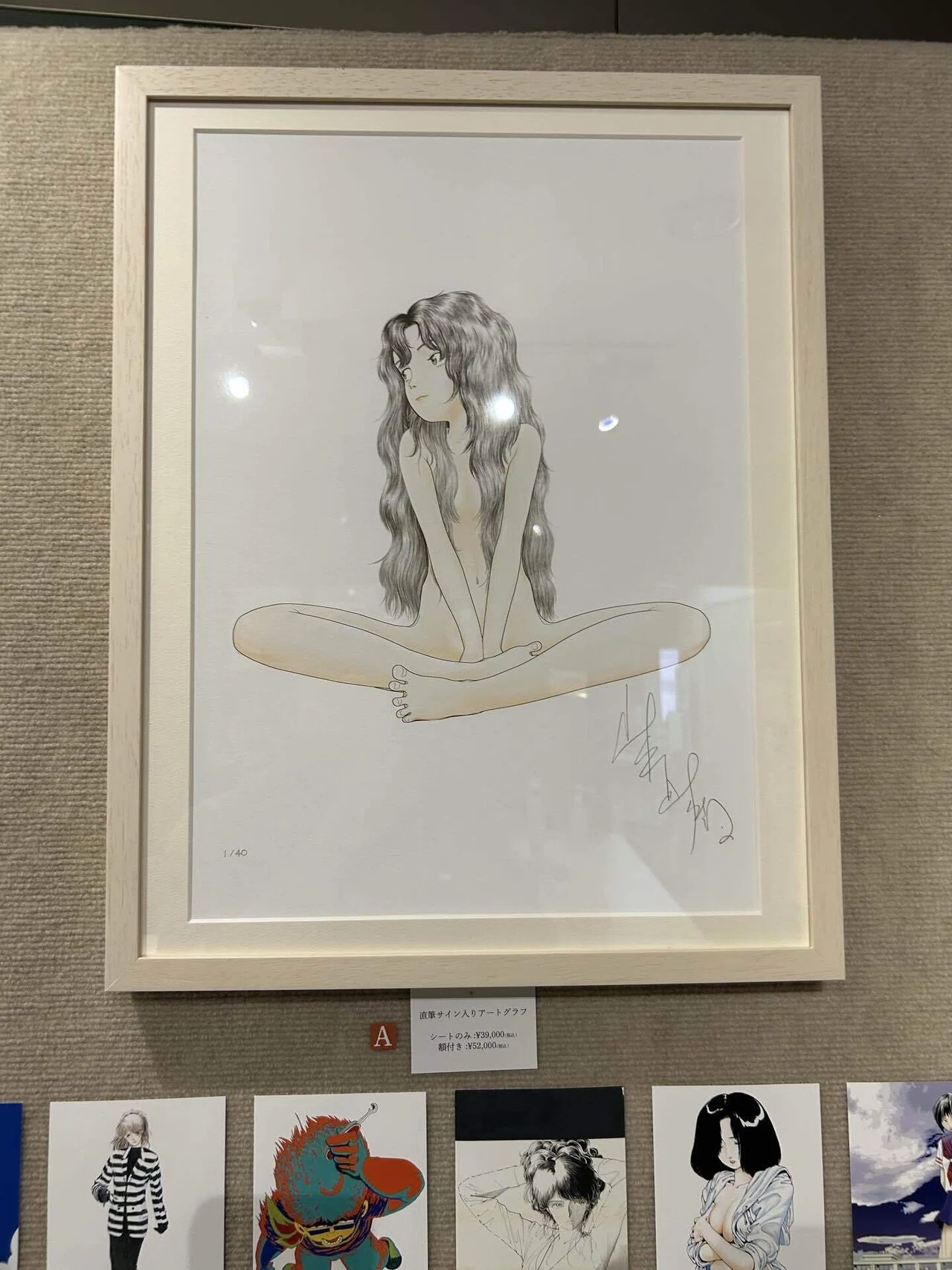 展示】『山本直樹原画展WHITE（GoFa）』〜手描きの情念、デジタルの