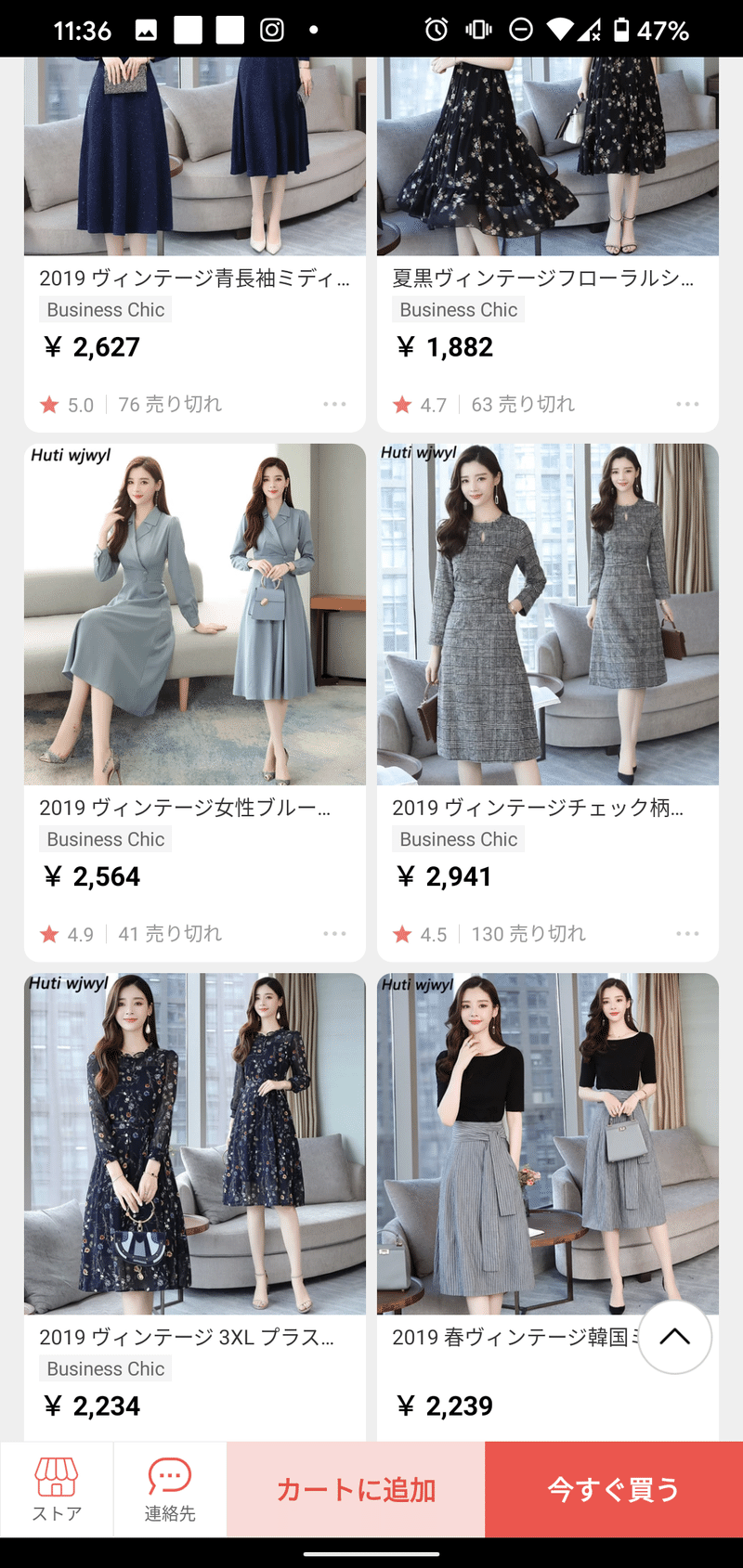 追記あり 年版 服オタクが選ぶ買ってよかった激安海外ファッションブランド5選 ぬけにん Note 追記あり 年版 服オタクが選ぶ買ってよかった激安海外ファッションブランド5選 ぬけにん Note