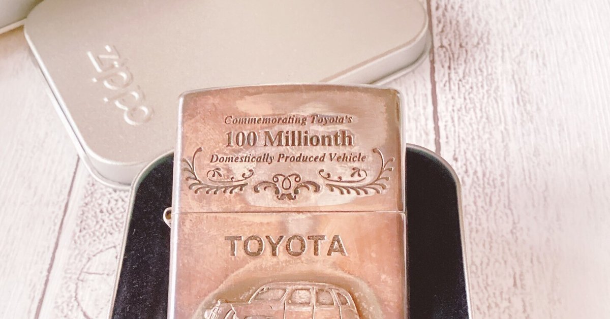 新品・未開封】トヨタ自動車 2025 株主総会 記念品 LFーZC