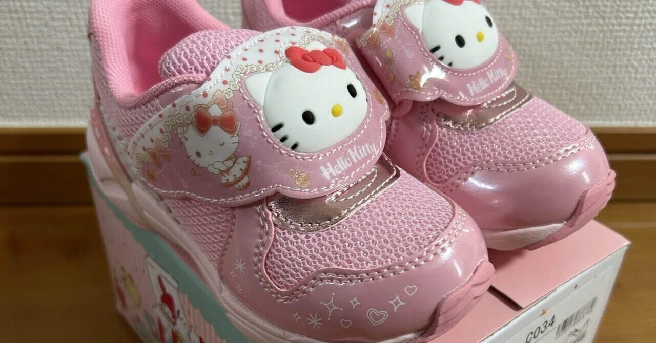 ハローキティ 光る靴 電池交換 ムーンスター Sanrio moonstar ムーン
