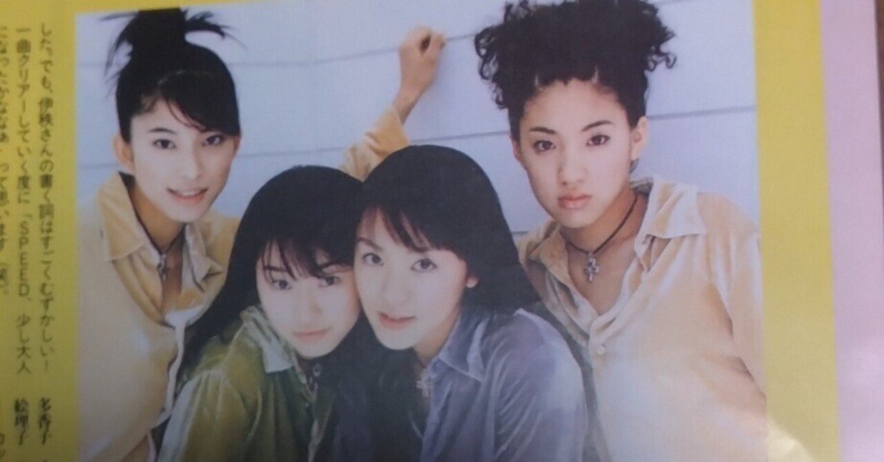 my graduation （SPEED）｜Mayumi Mizukoshi