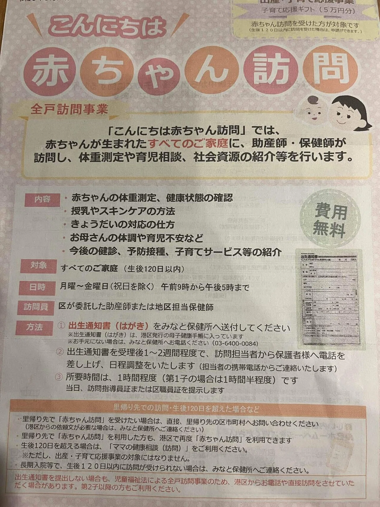 カードダス ドラゴンボール No354-育児応援大盛りセット状態確認用ページ
