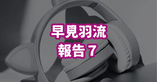 石に泳ぐ魚 | 柳 美里 |本 | 通販 | Amazon