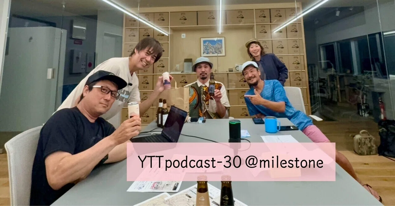 #73 彩の国100マイル完走！マイルストーン吉田さん登場 YTT Podcast-30｜YTT_ケンちゃん