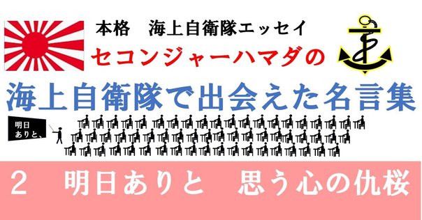旧日本軍　昭和19年　瀧第五三四二部隊長陸軍大佐　吉松喜三　直筆/緑の連隊長 旧日本軍 昭和19年 瀧第五三四二部隊長陸軍大佐