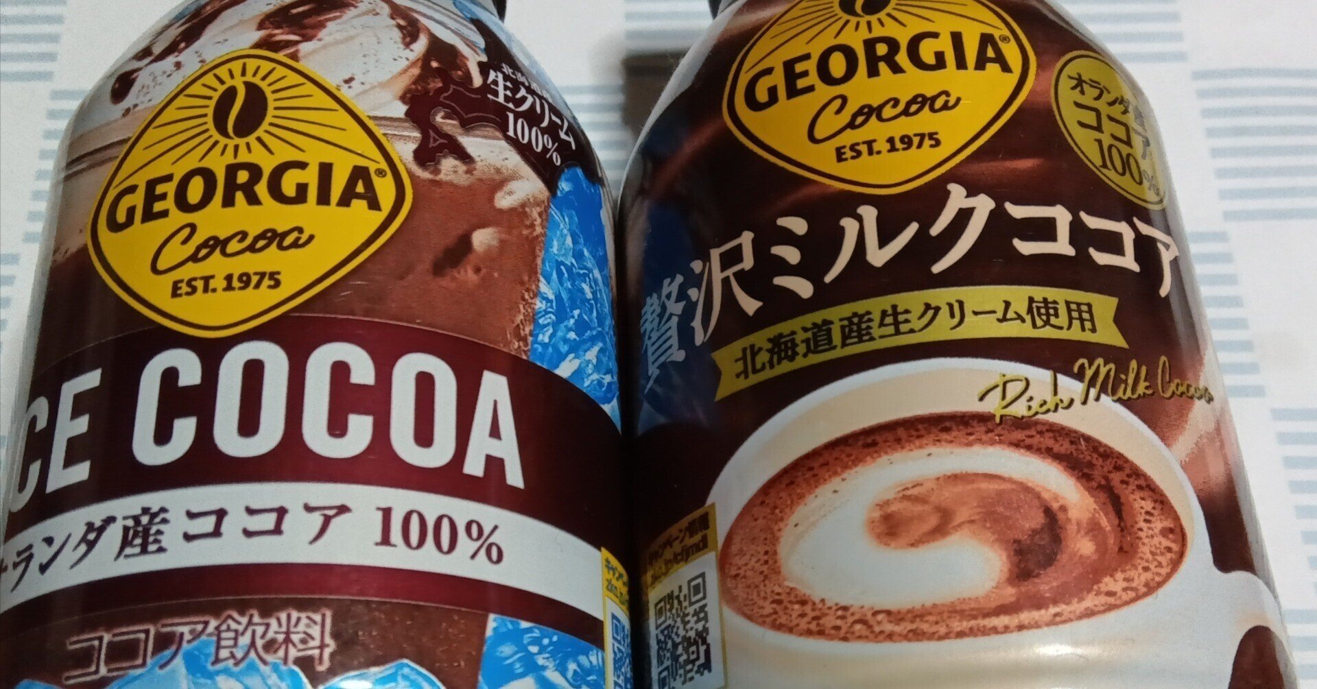 ココア✩ 6月13,14日のココア【GEORGIA COCOA】｜yuriyume