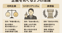 だらけきった正義」の裏に隠された真意とは｜ワンピースの
