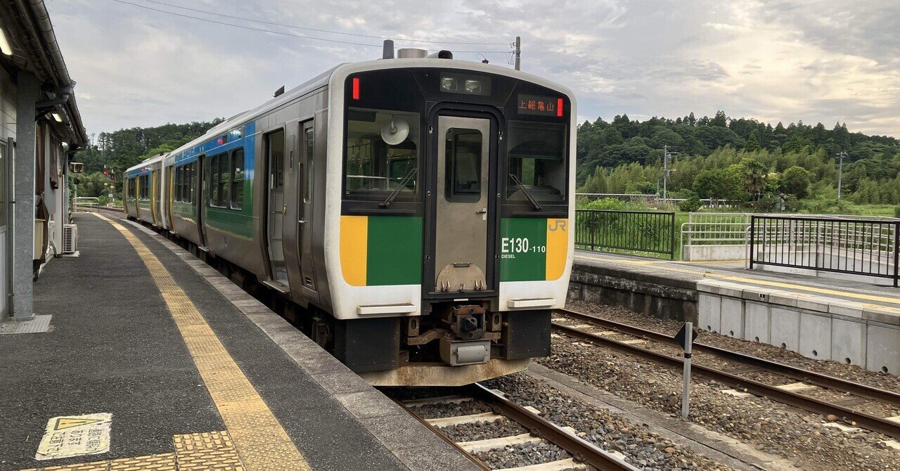 肥薩線駅廃止は望ましい｜京都物販