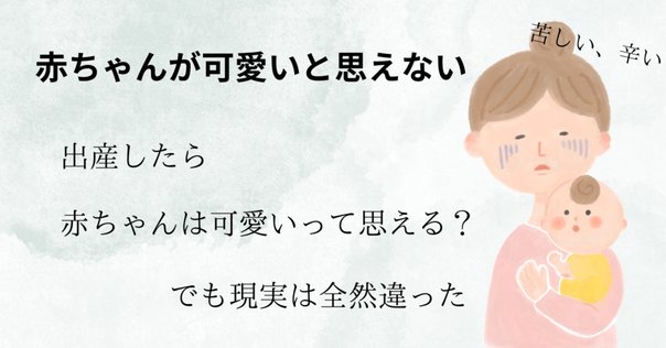 母性看護学実習で学んだこと』のレポート例文書き方｜もちゆきナース