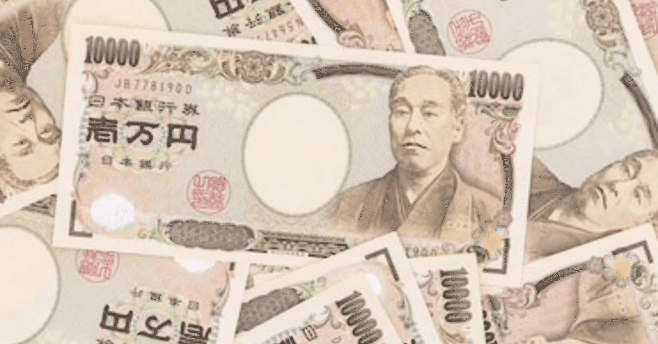 堀江貴文が お金が稼ぎやすい世の中になっている と言っていました Kk Note