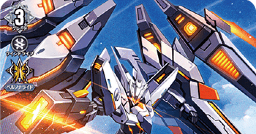ヴァンガード エバ デッキ ブラントゲート 蹂躙する好奇心 ｜ 「カードファイト!! ヴァンガード」 TCG公式