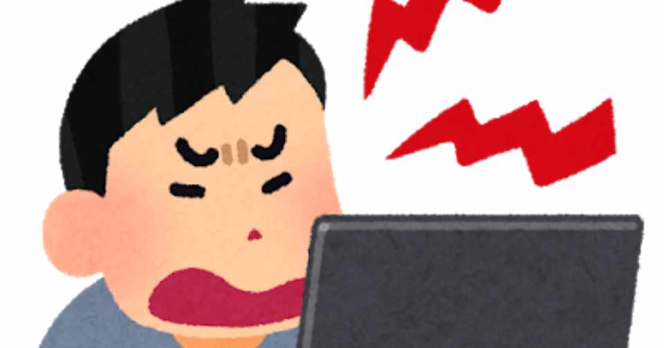 愚痴は何も役立たない 言うな 聞くな ゴー 超差別化営業で最速で成果を出す Note