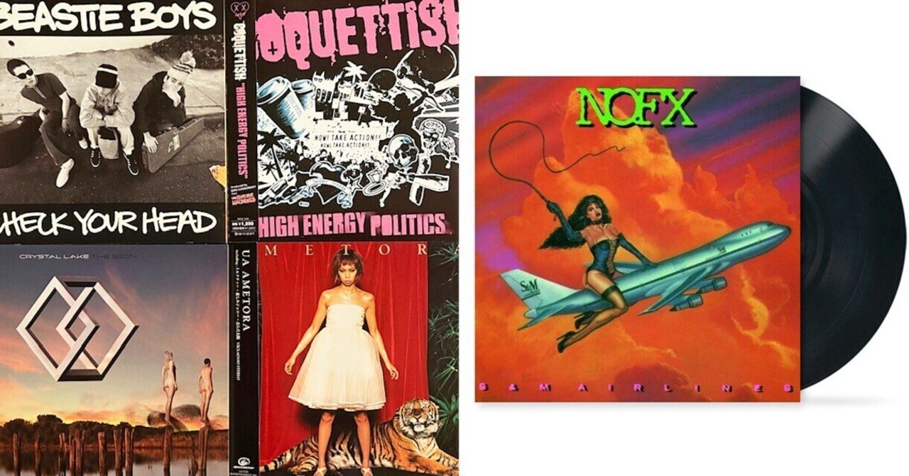 Ahh! Folly Jet/アナログLPレコード - JET FOLLY Remastered わたしを