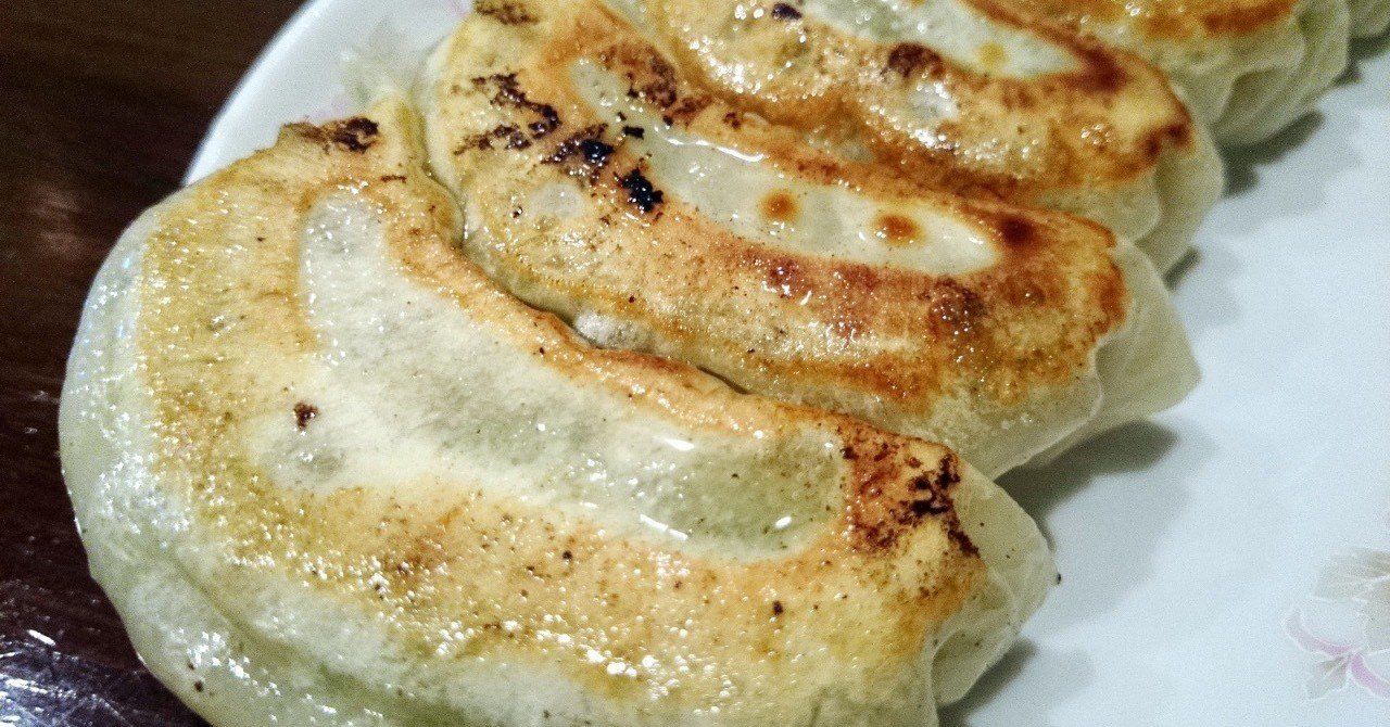茅ヶ崎市 湘南茅ヶ崎 幸福餃子 ちがりん Note