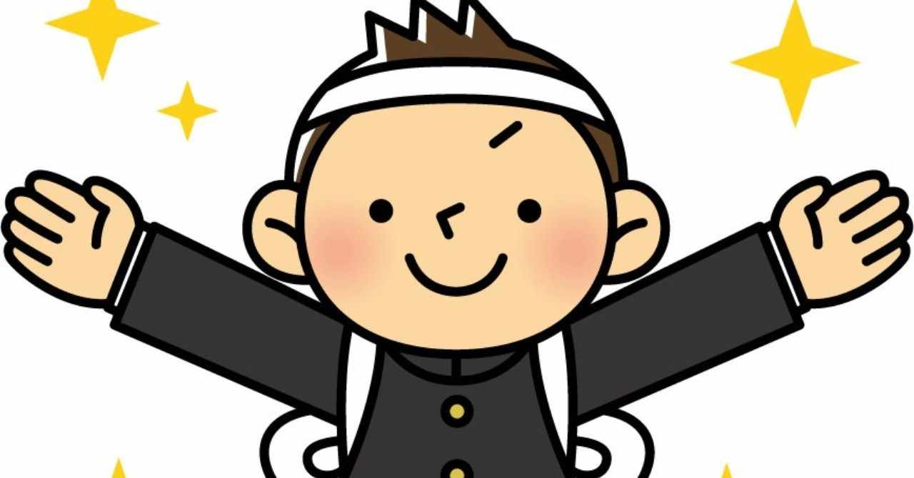 体育 祭 イラスト 中学生 イラストが最高です