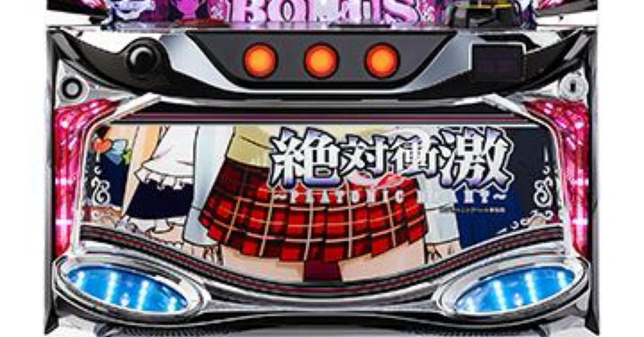 新台勉強会】スマスロ L 絶対衝激～PLATONIC HEART～｜懐かしさ全開