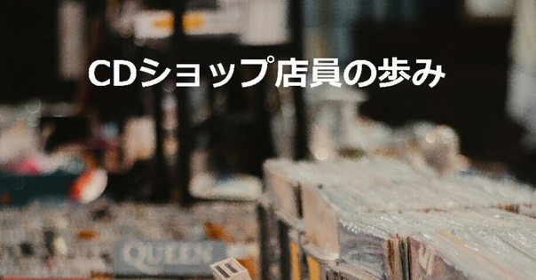 MIX UP｜大久保祐子