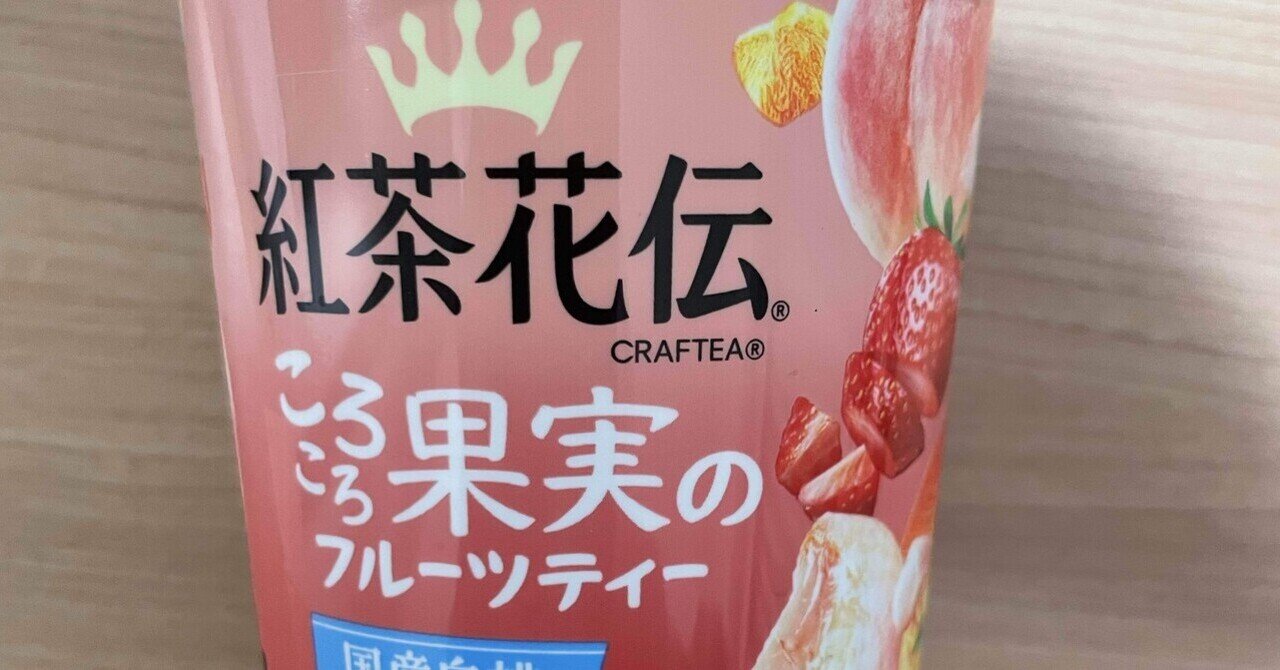 ピカチュウ x 台湾ヤオヤン茶行、期間限定コラボ商品絶賛発売中