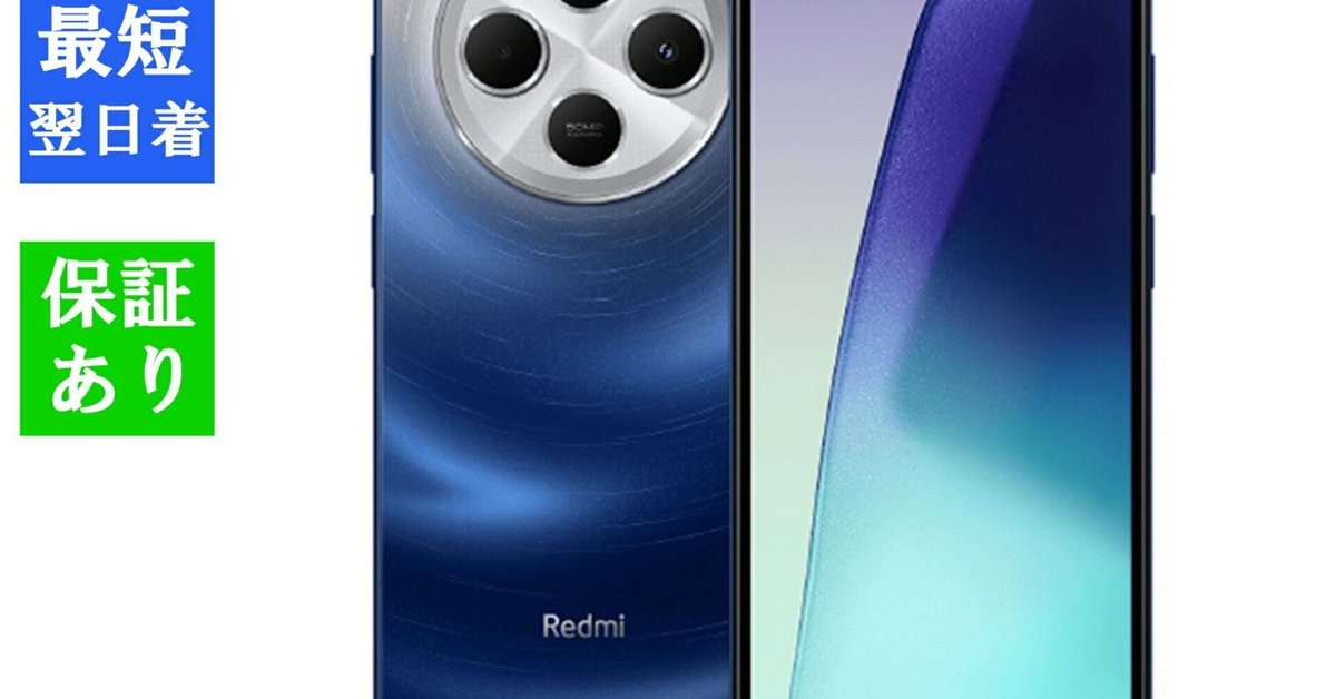 在庫わずか】未開封新品・Simフリー Xiaomi Redmi 14Cで快適通信