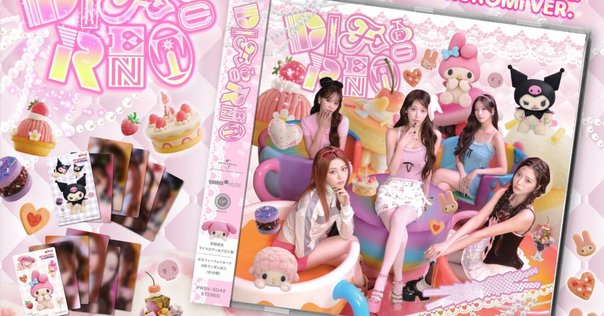 くだらないの中に 初回限定盤