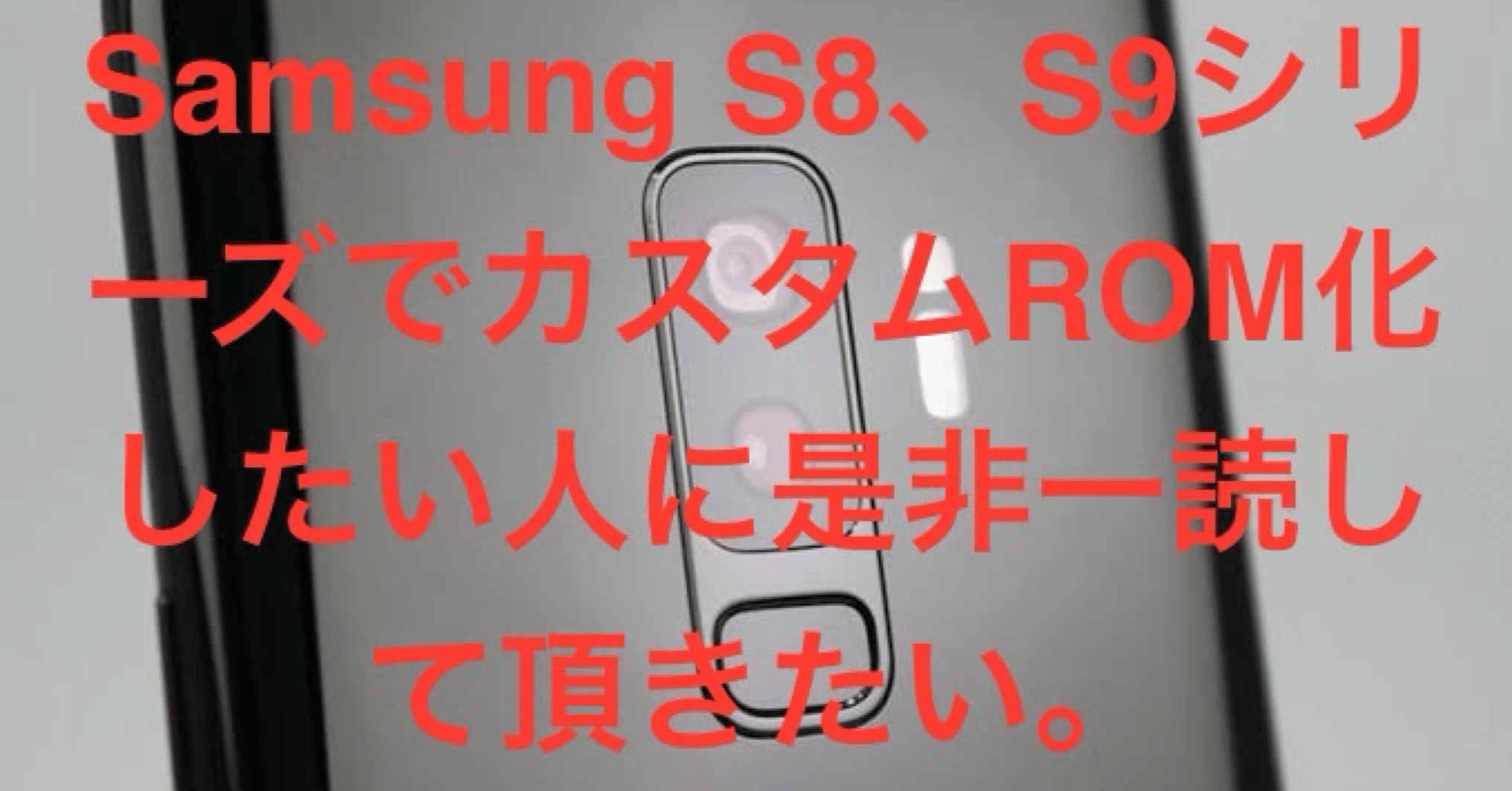 nexus5修理／カスタムROM導入 Nexus 5にAndroid Pieのカスタムロムをインストールする - Blogs
