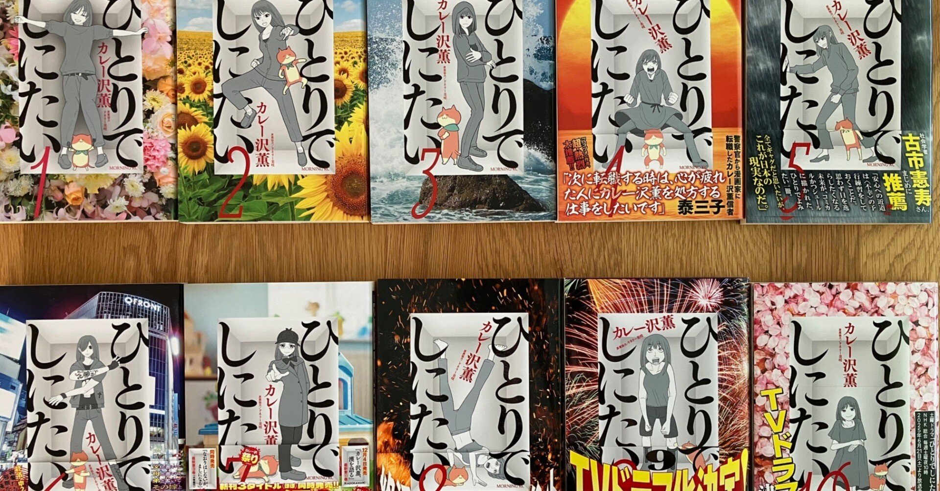 ひとりでしにたい』を読んでから死ね｜ぱらいそ