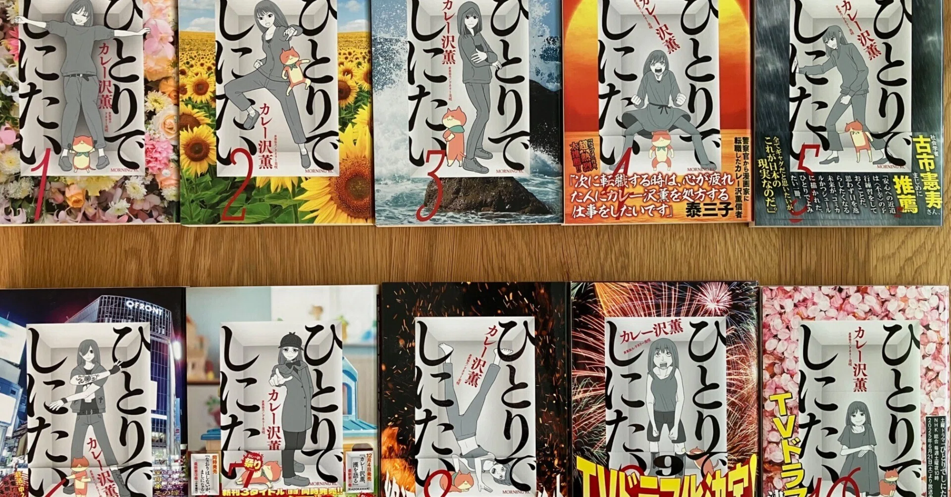 ひとりでしにたい』を読んでから死ね｜ぱらいそ