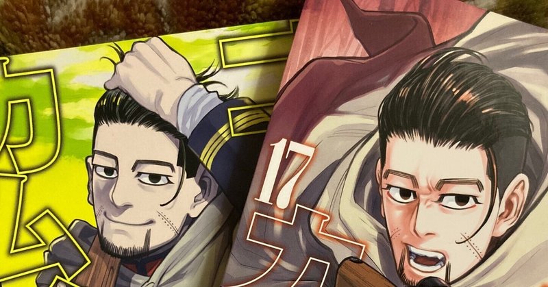 ゴールデンカムイ 尾形百之助 まとめ 🐈‍⬛尾形百之助/ｺﾞｰﾙﾃﾞﾝｶﾑｲのこと｜だいな｜note