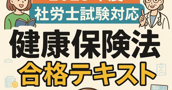 精神保健福祉法詳解 | 精神保健福祉研究会 |本 | 通販 | Amazon