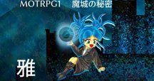 シャングリラ・フロンティアVSモンスタージオラマコレクション(BOX)