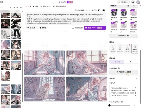 画像