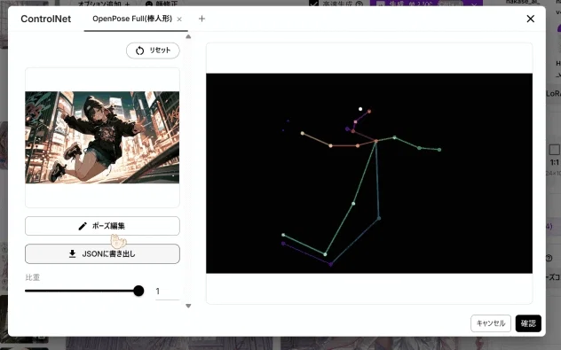 画像