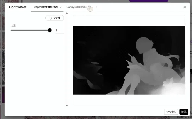 画像