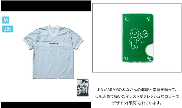 Amazon.co.jp: ジン JIN バンタン BTS Tシャツ 男女兼用Tシャツ