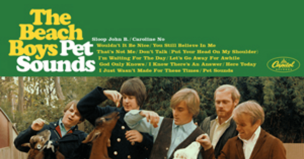 ペットサウンズの何がすごいかそろそろはっきり言っとく｜kenjiro tsuji