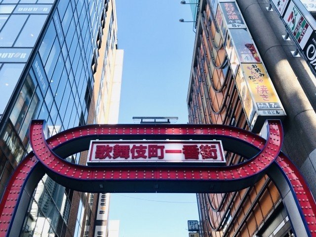 ホストのその後は絶望的 飲食店経営も茨の道だった ホストのその後を調査してみた 元飲み屋のねーちゃん Note ホストのその後は絶望的 飲食店経営も茨の道だった ホストのその後を調査してみた 元飲み屋のねーちゃん Note