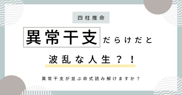 吉凶がパッと判断できる「梅花心易」の占い方をお教えします