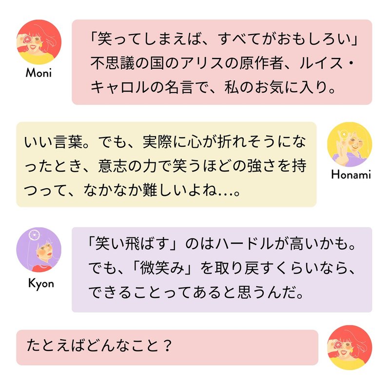 Qn Chat 36 笑ってしまえば すべてがおもしろい Qn きゅん Note Qn Chat 36 笑ってしまえば すべてがおもしろい Qn きゅん Note