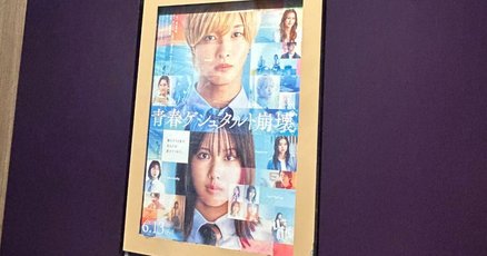 佐藤新」の人気タグ記事一覧｜note ――つくる、つながる、とどける。