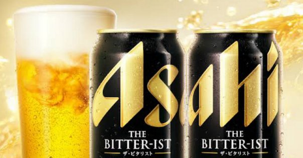 元業界人から見た「一番搾りホワイトビール」「THE BITTER-IST