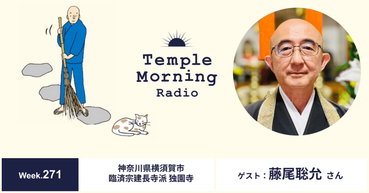 ご希望額まで値下げしますよ～@臨済宗 東福寺派管長 福島慶道(更幽軒)の肉筆掛軸 ご希望額まで値下げしますよ～@臨済宗 東福寺派管長 福島慶道(更