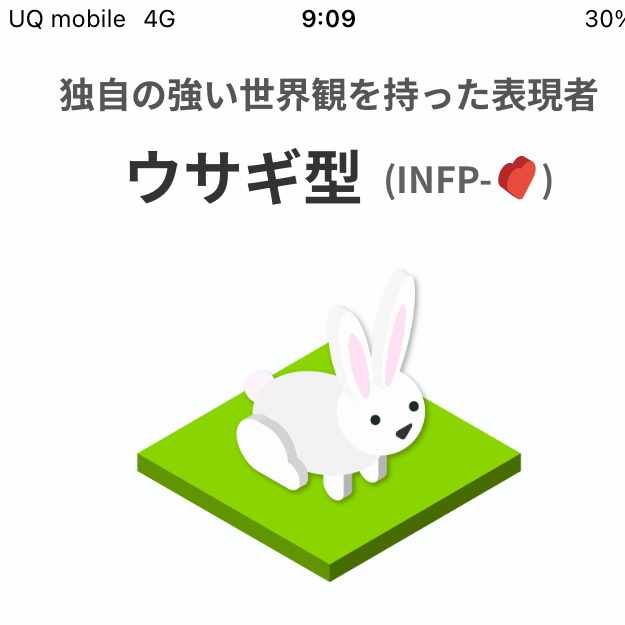 黒羽あかり（旧るちあ）