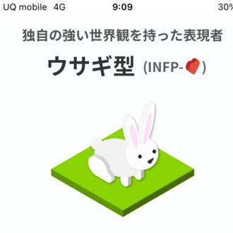 黒羽あかり(旧るちあ)