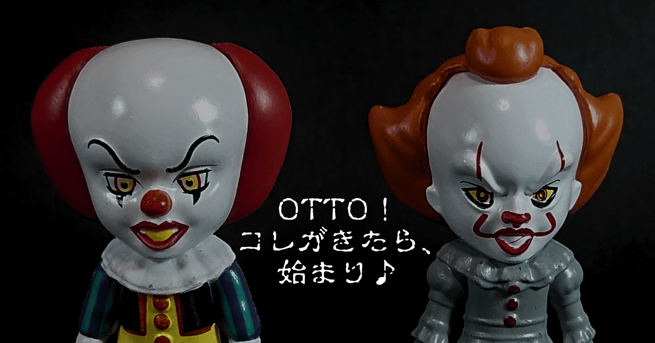 IT/イット』ペニーワイズのフィギュアがトラウマ級…！＜写真15点＞ - 2